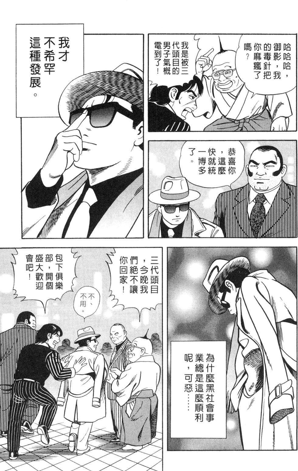 第175页