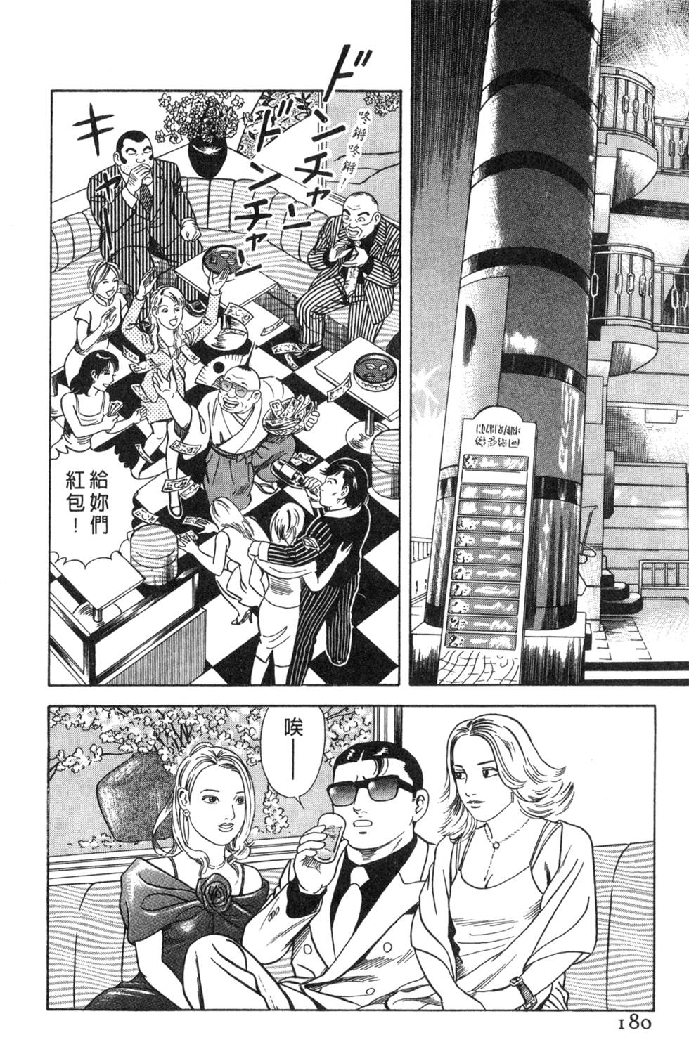 第176页