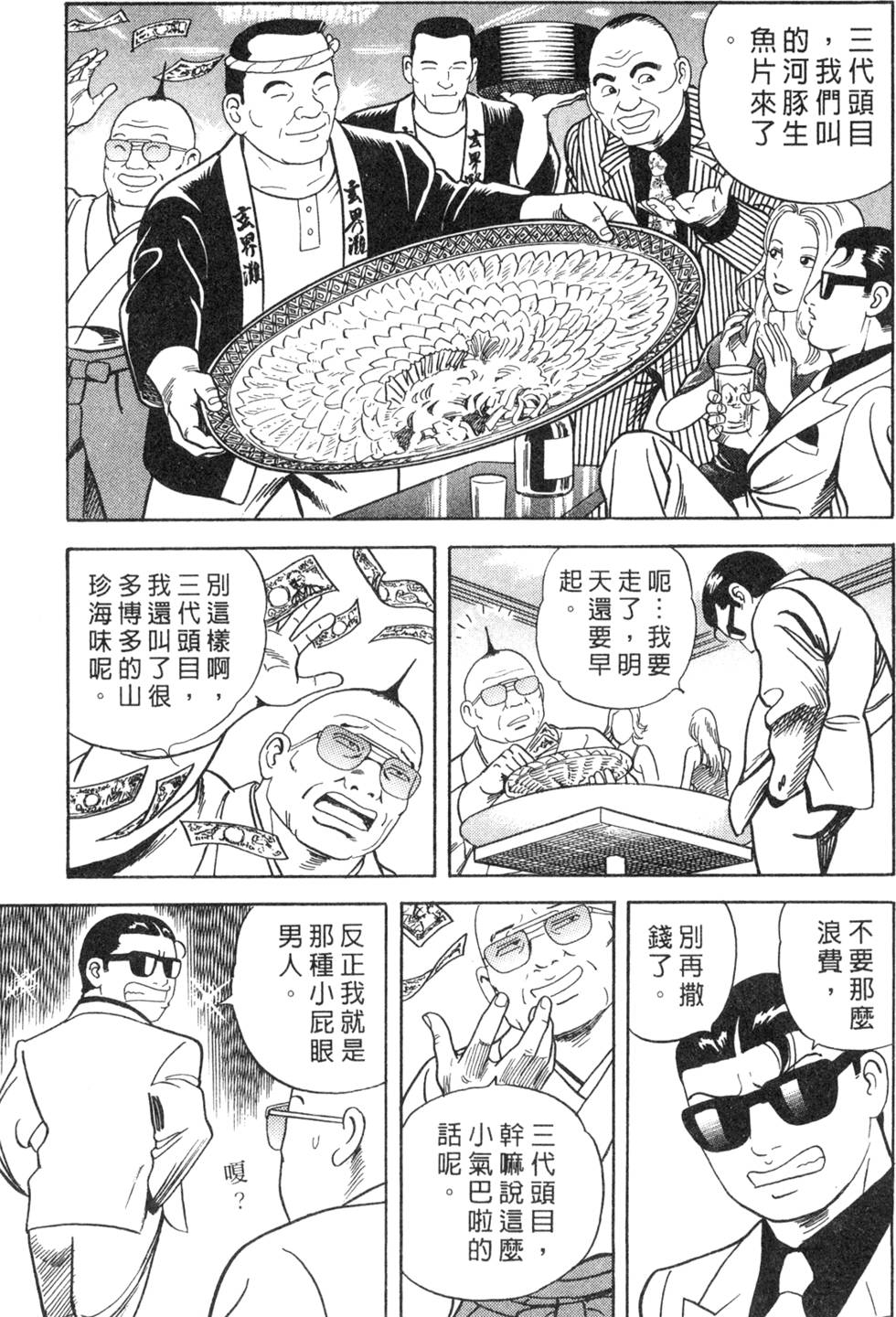 第177页