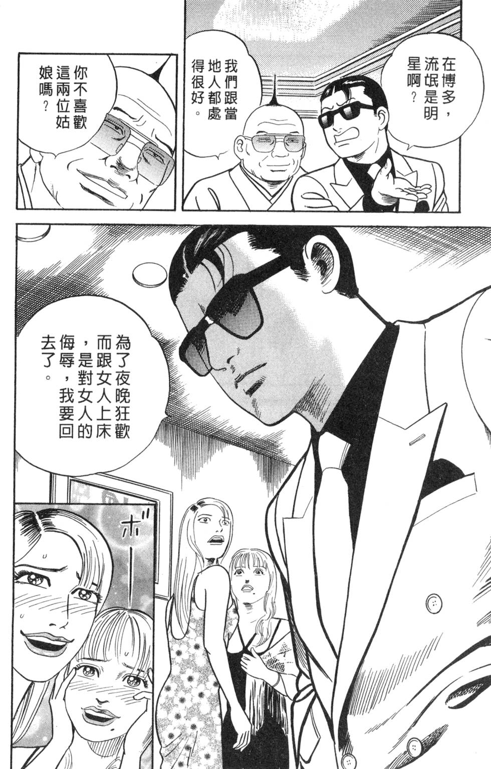 第180页