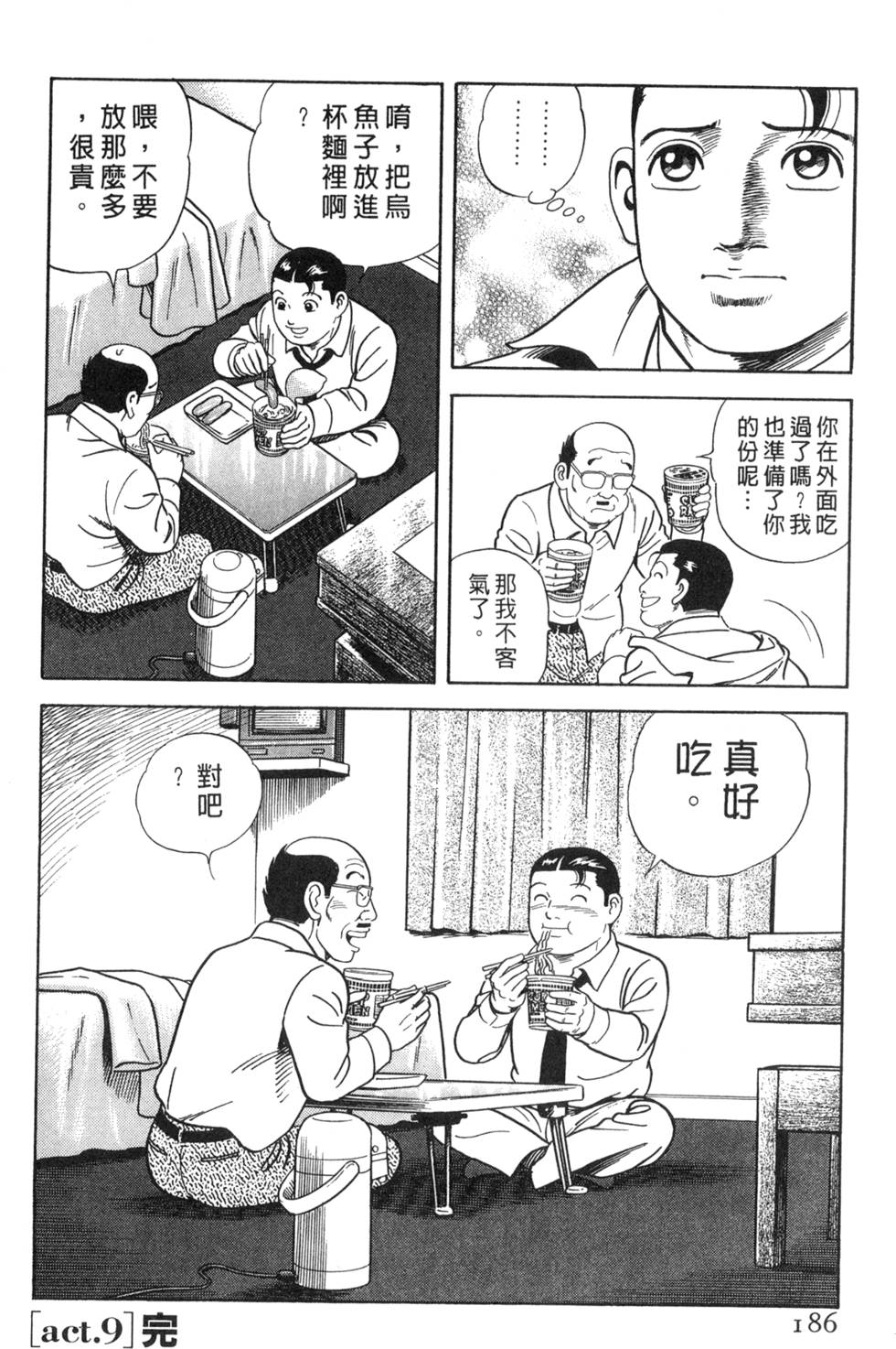 第182页