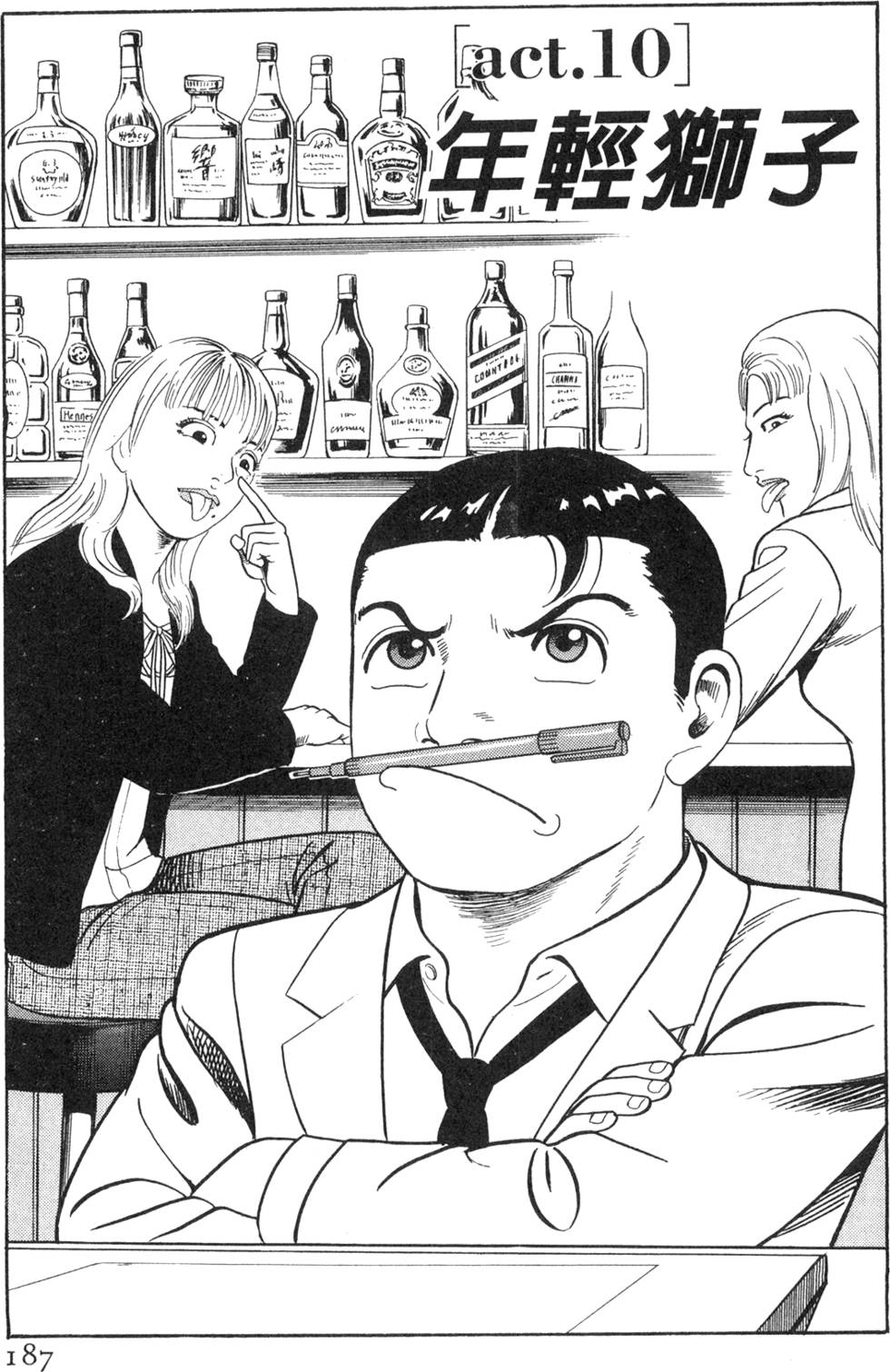 第183页