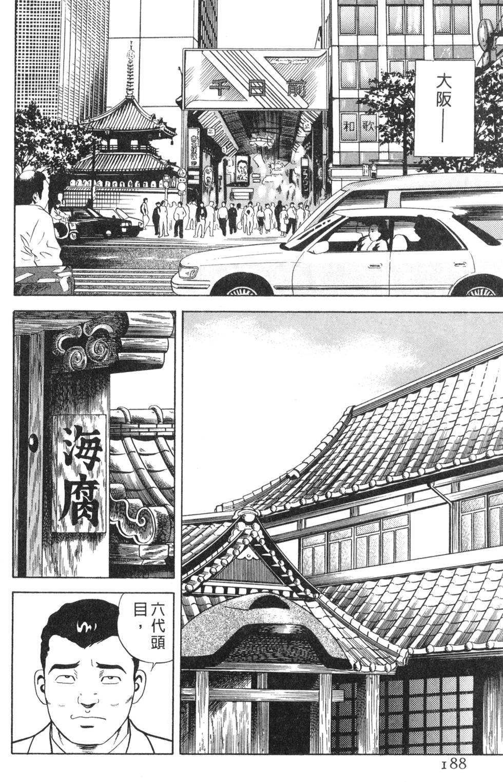 第184页