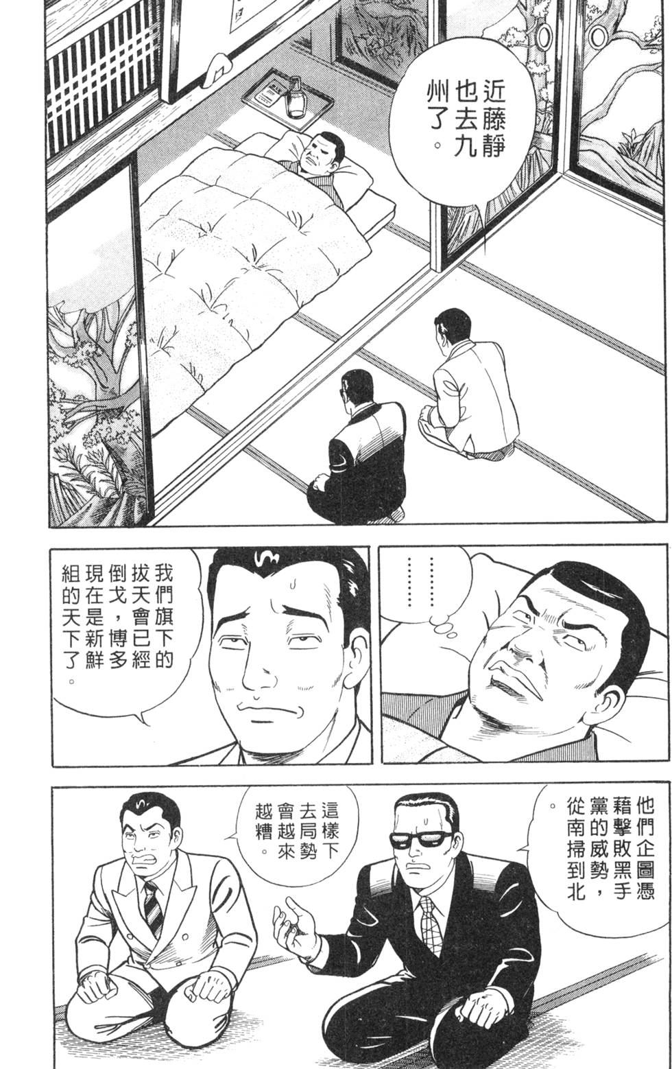 第185页