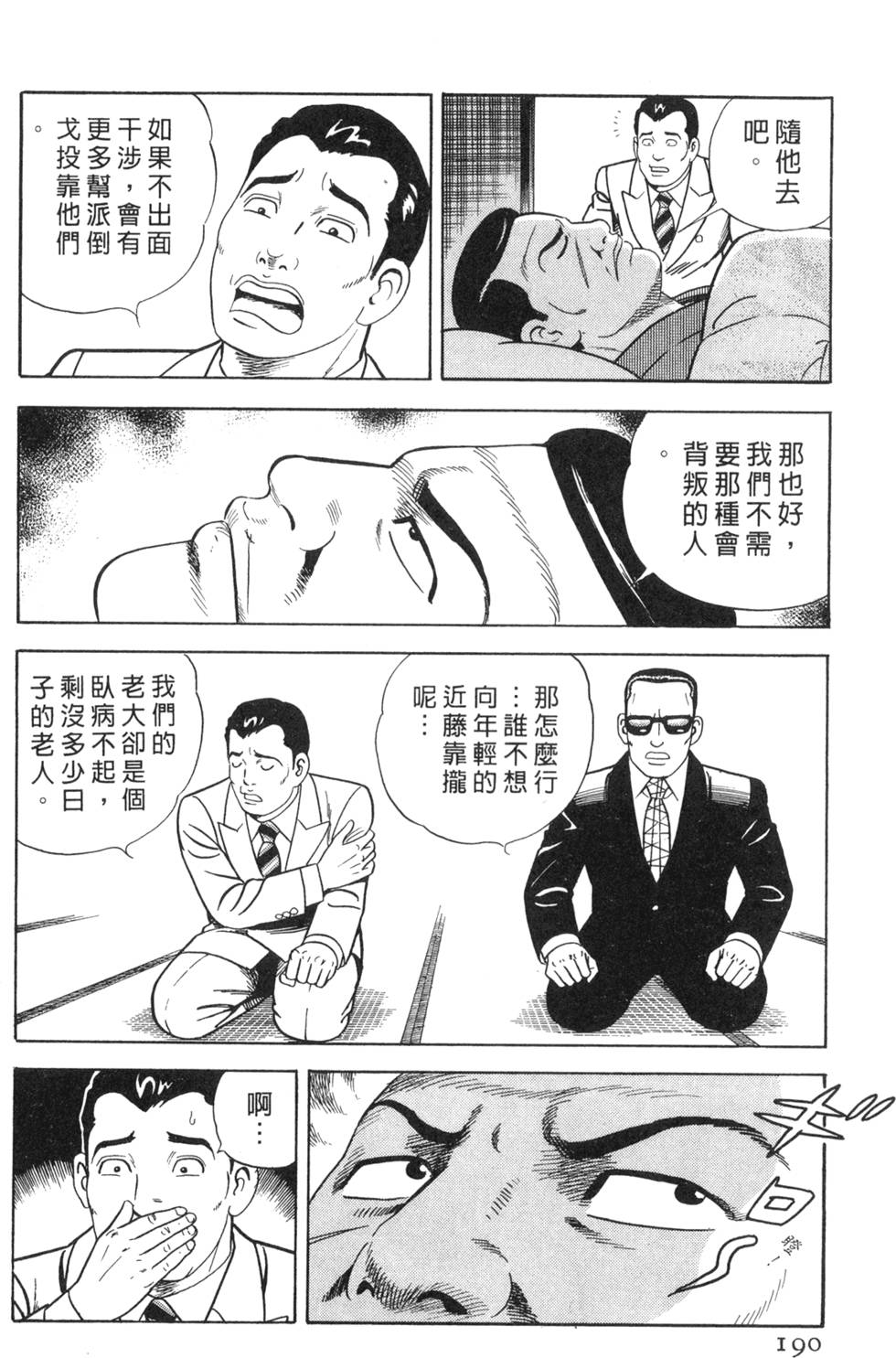 第186页