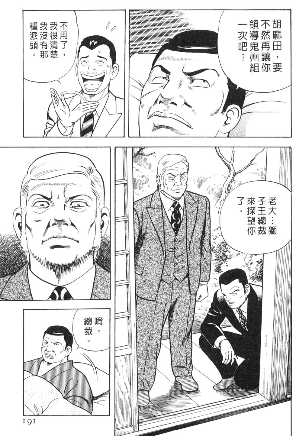 第187页