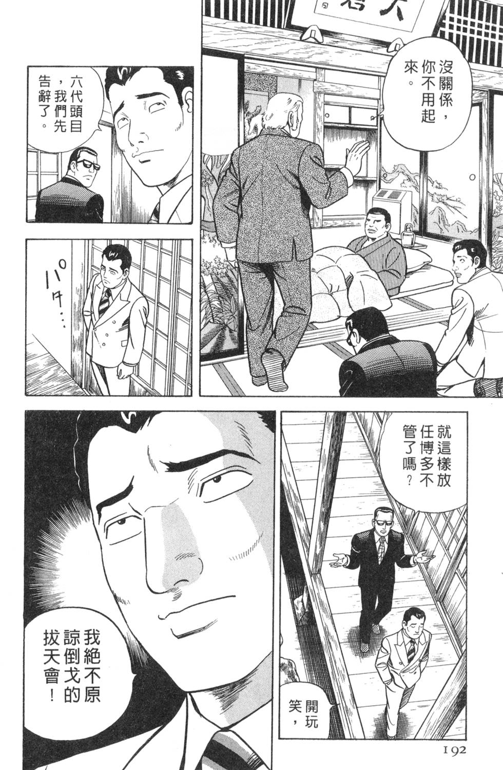 第188页