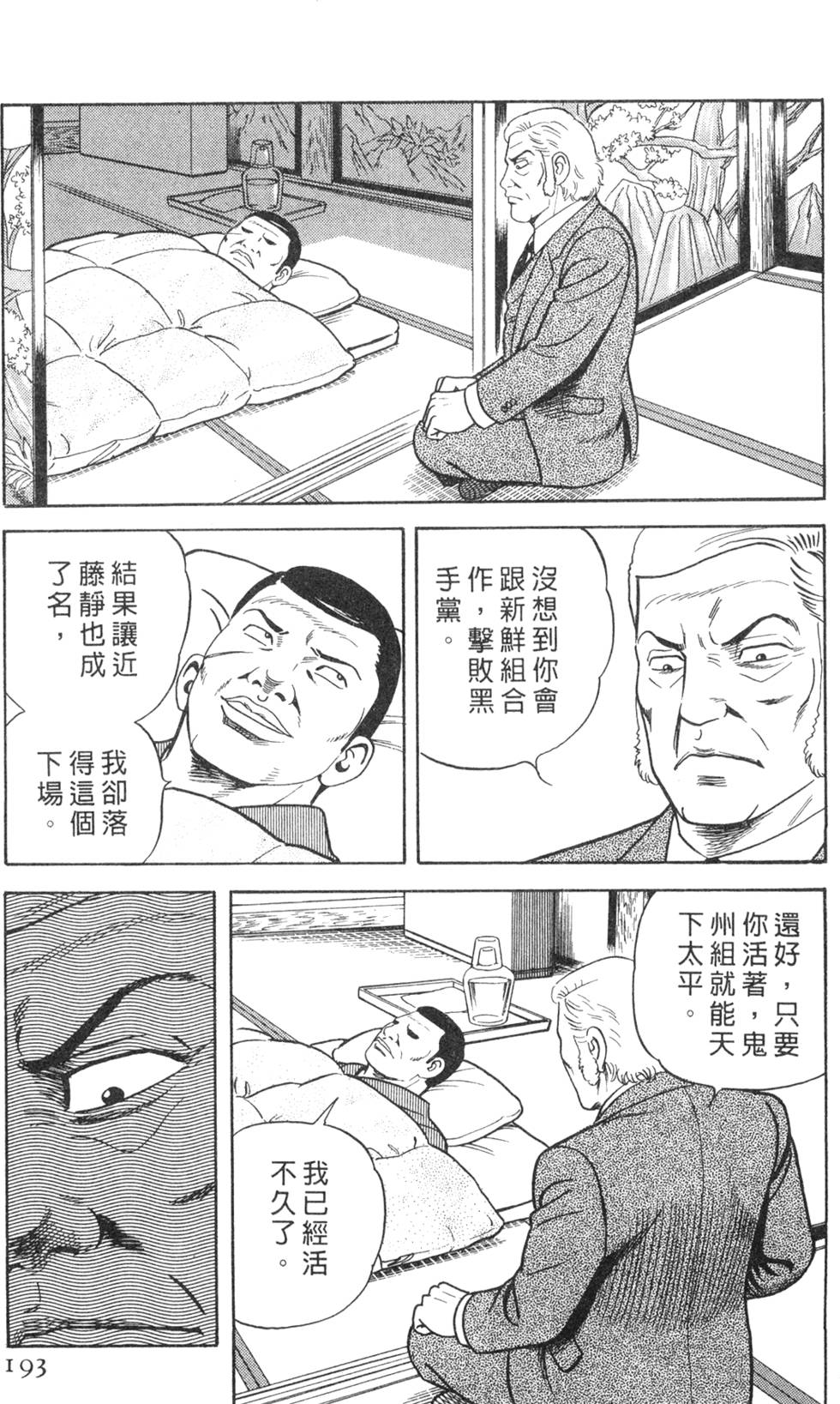 第189页