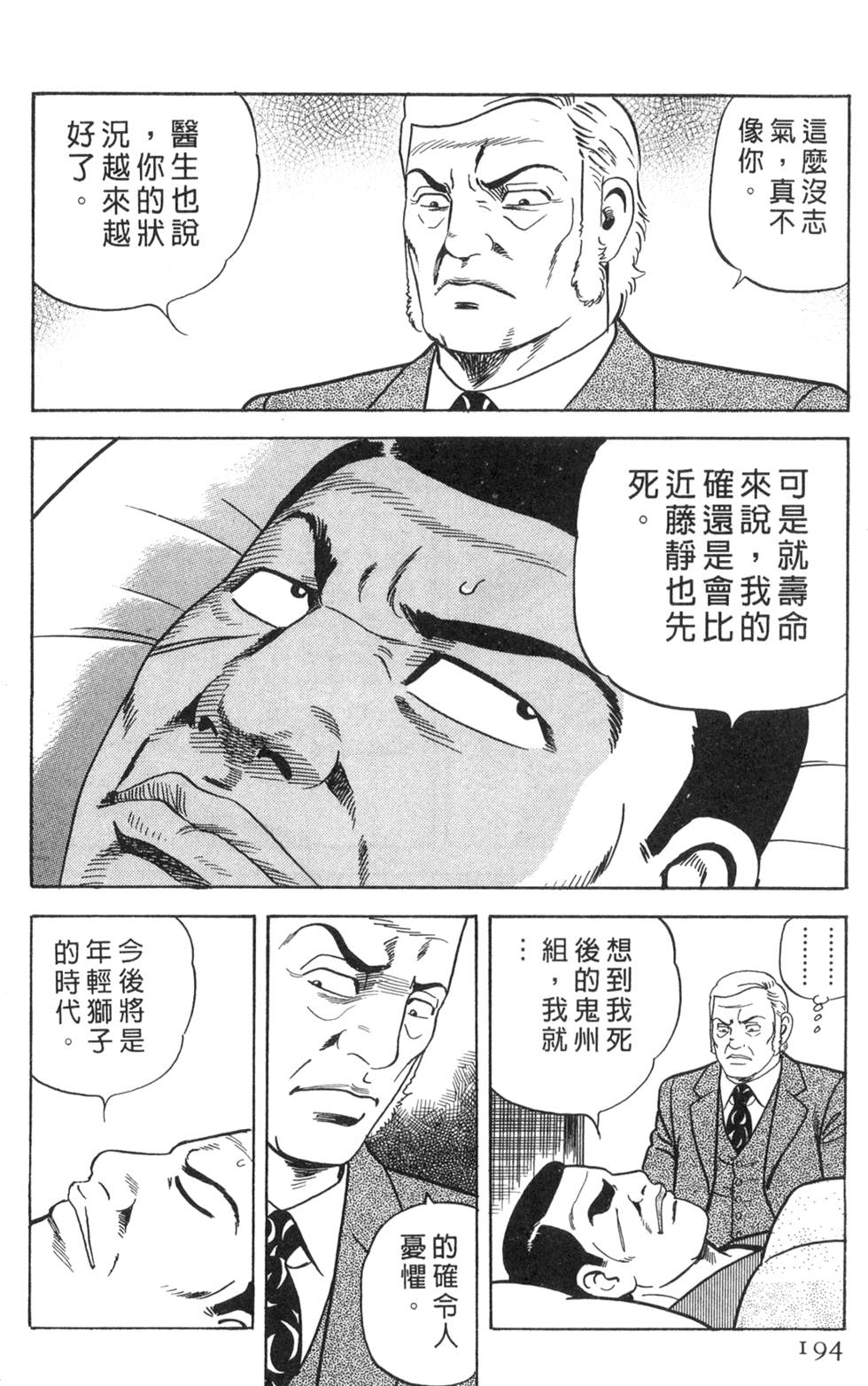 第190页