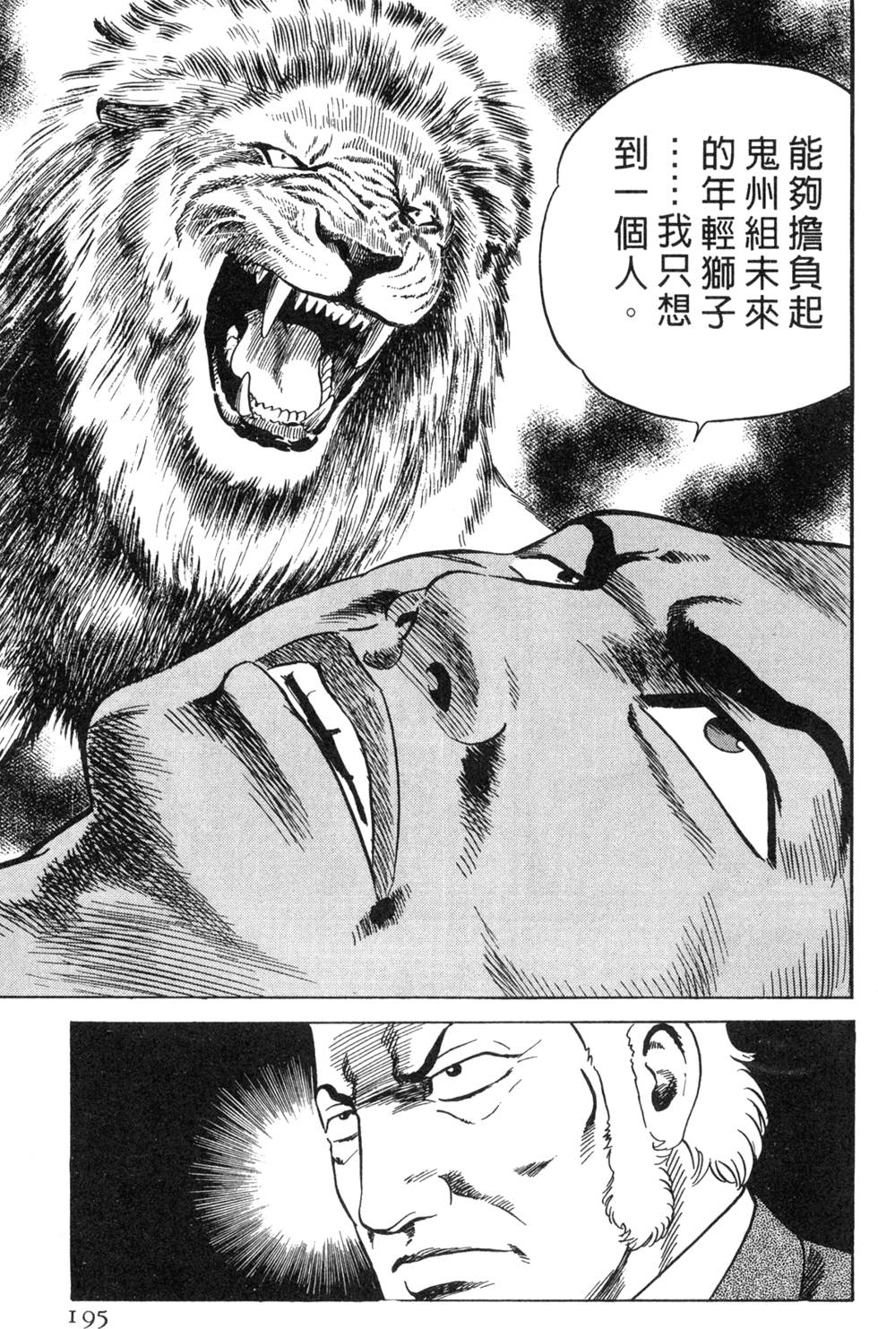 第191页