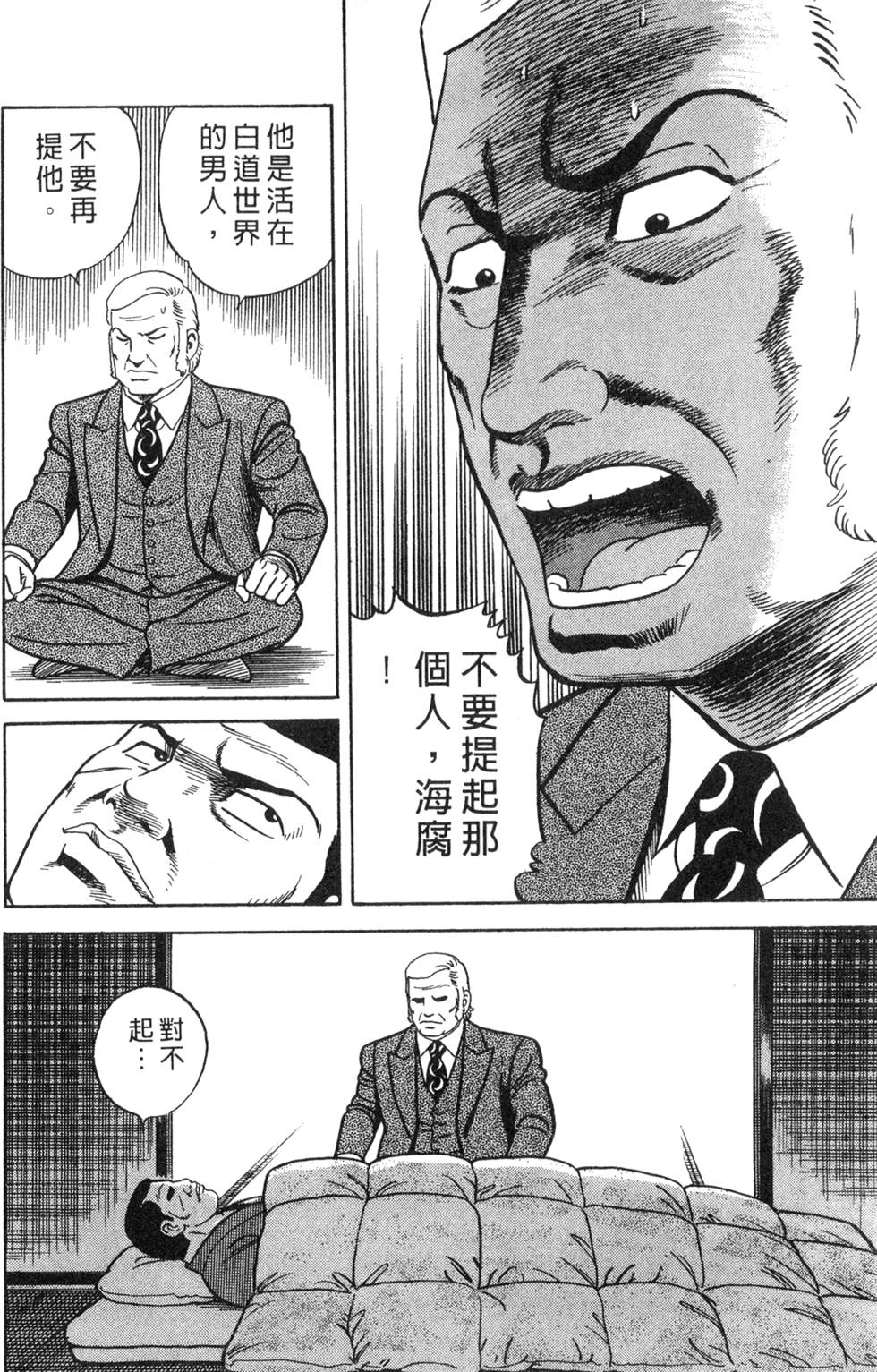 第192页