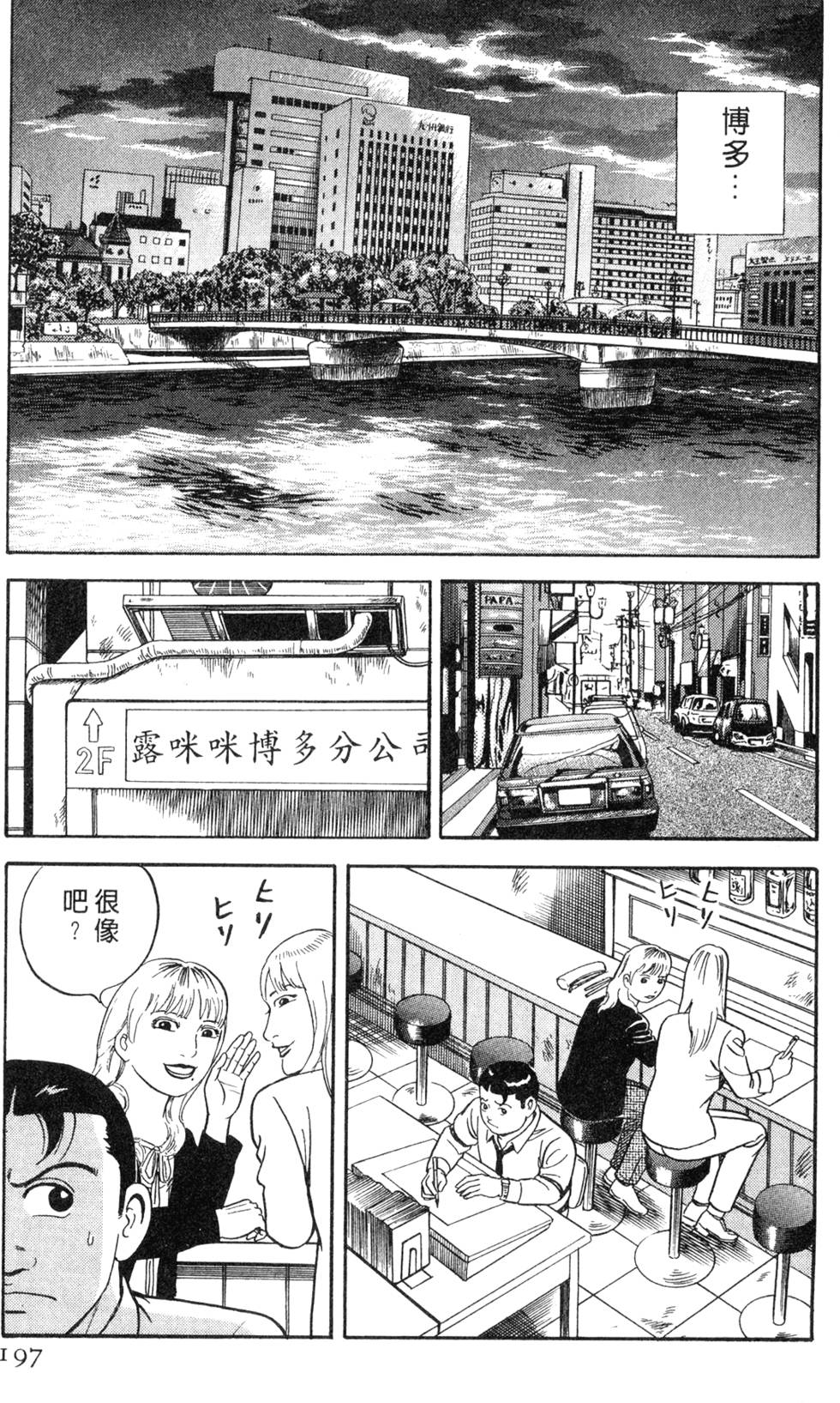 第193页