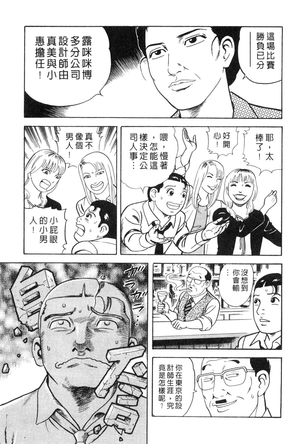 第199页