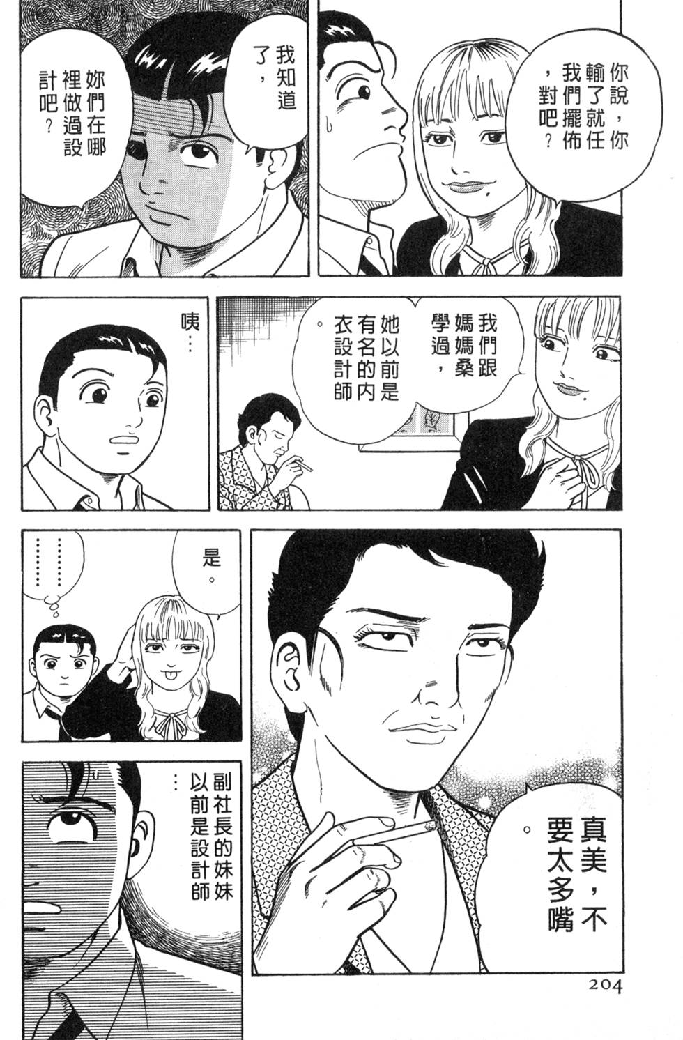 第200页