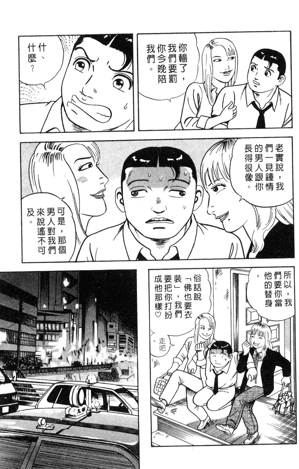 第201页