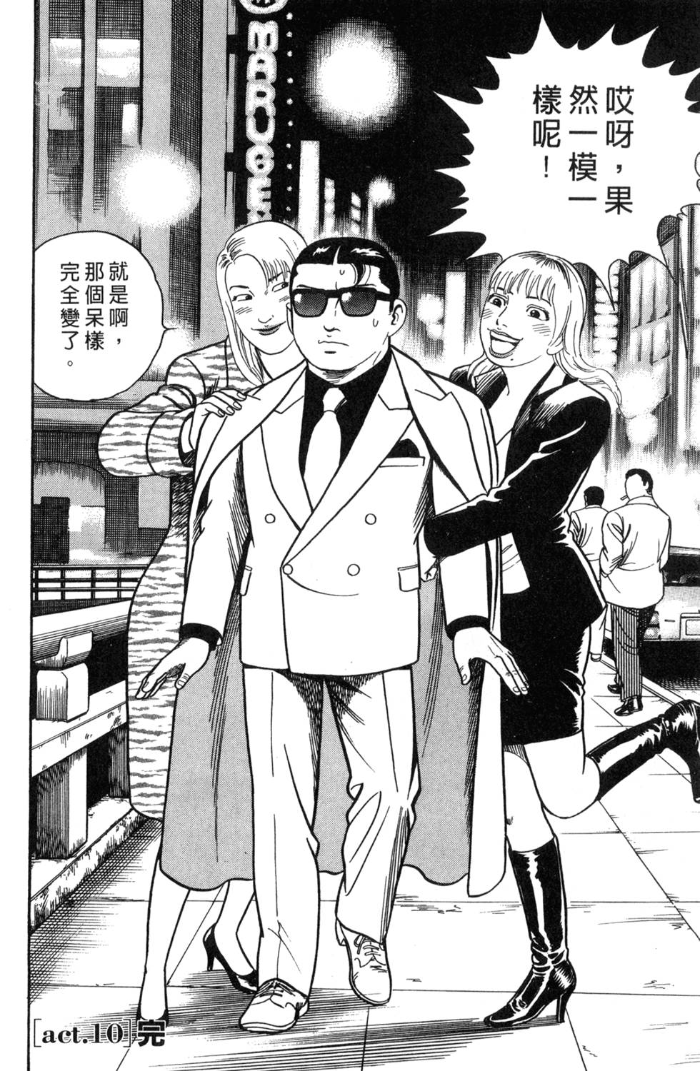 第202页