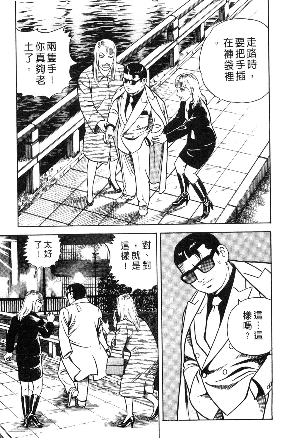 第203页