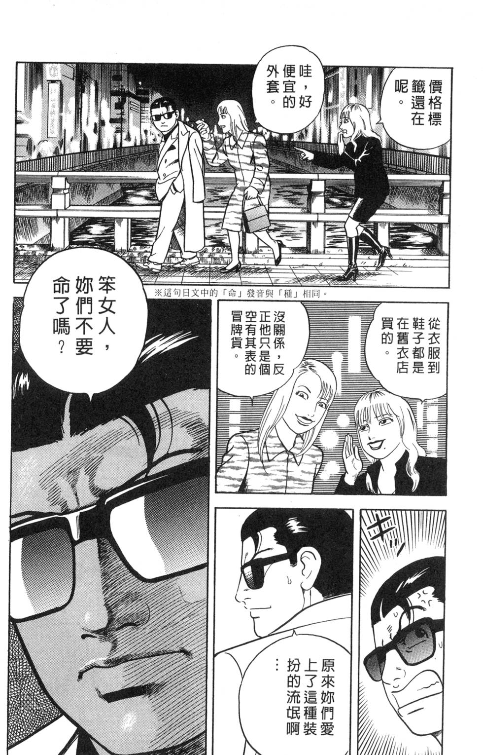 第206页
