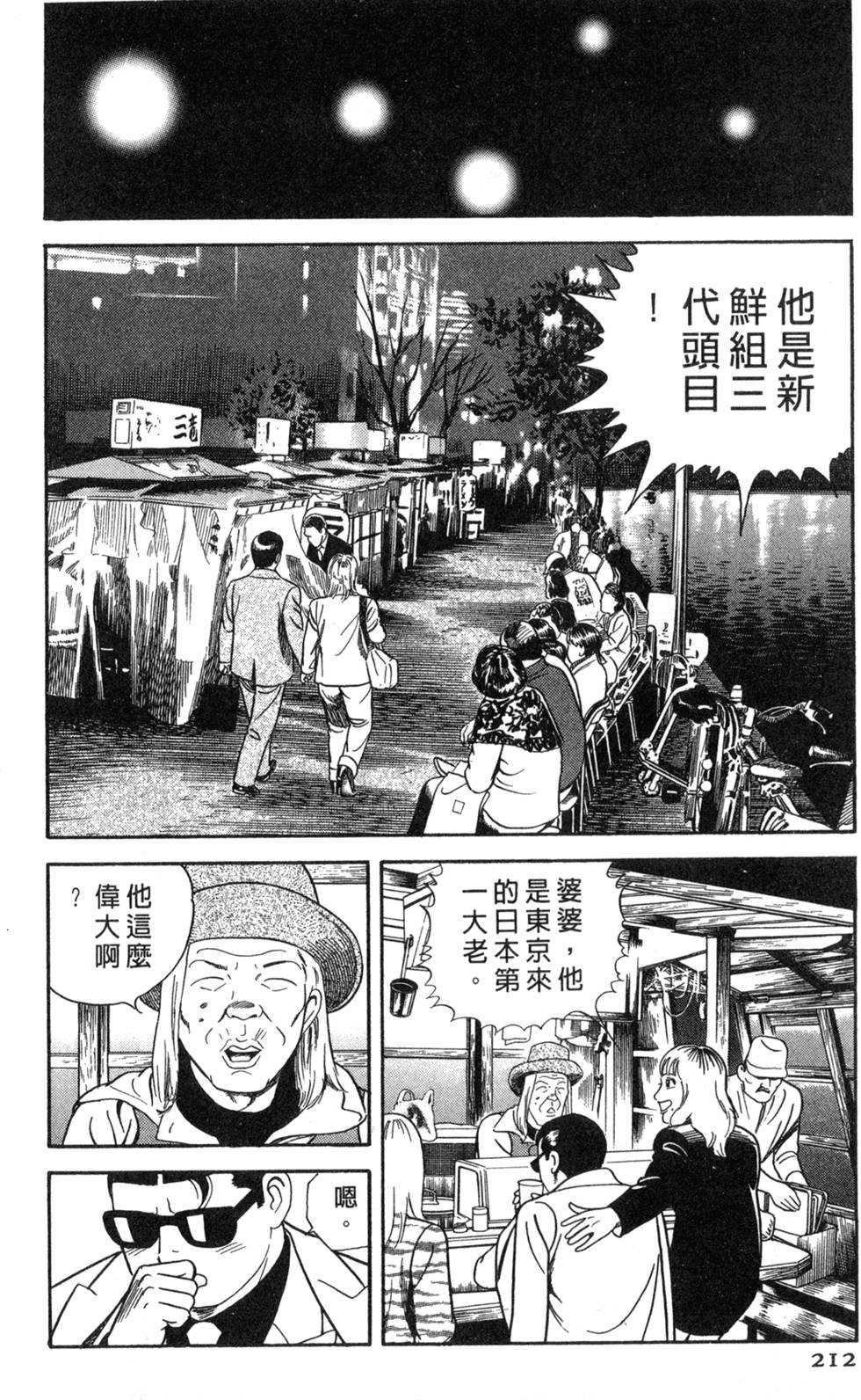 第208页