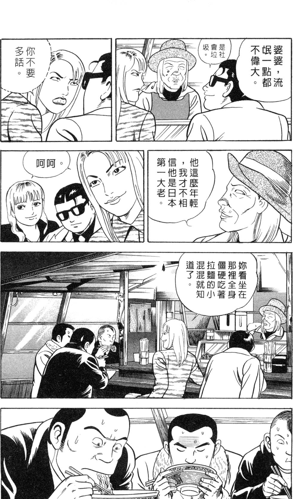 第209页