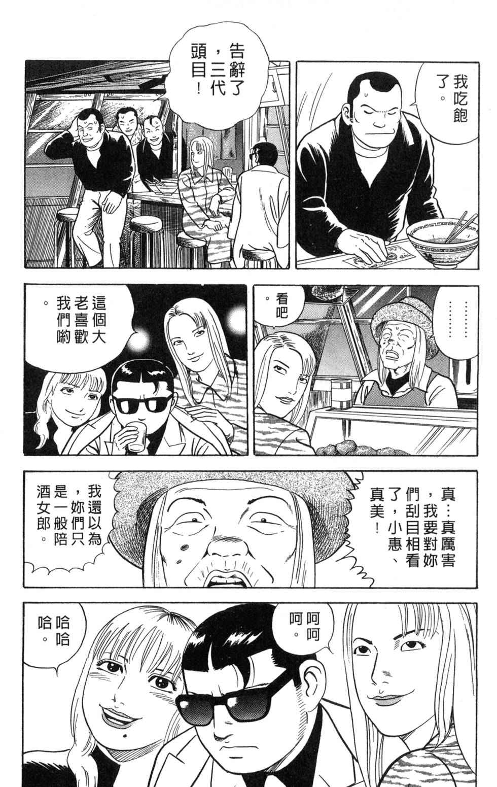 第210页