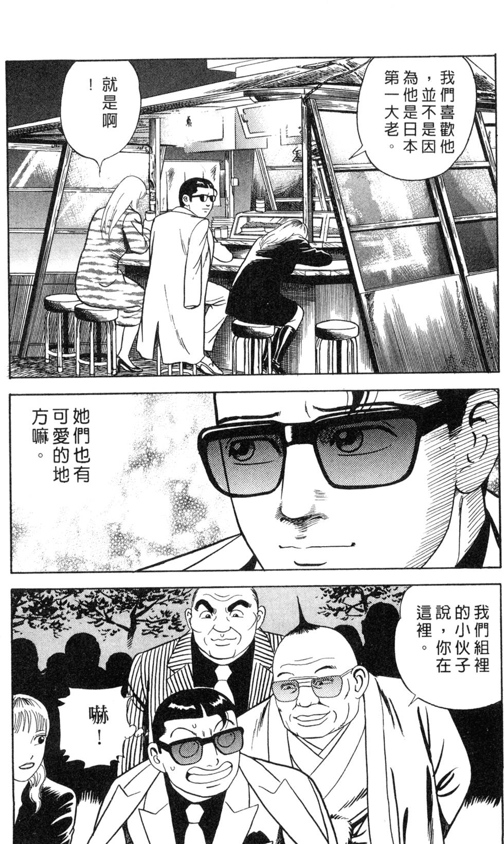 第213页
