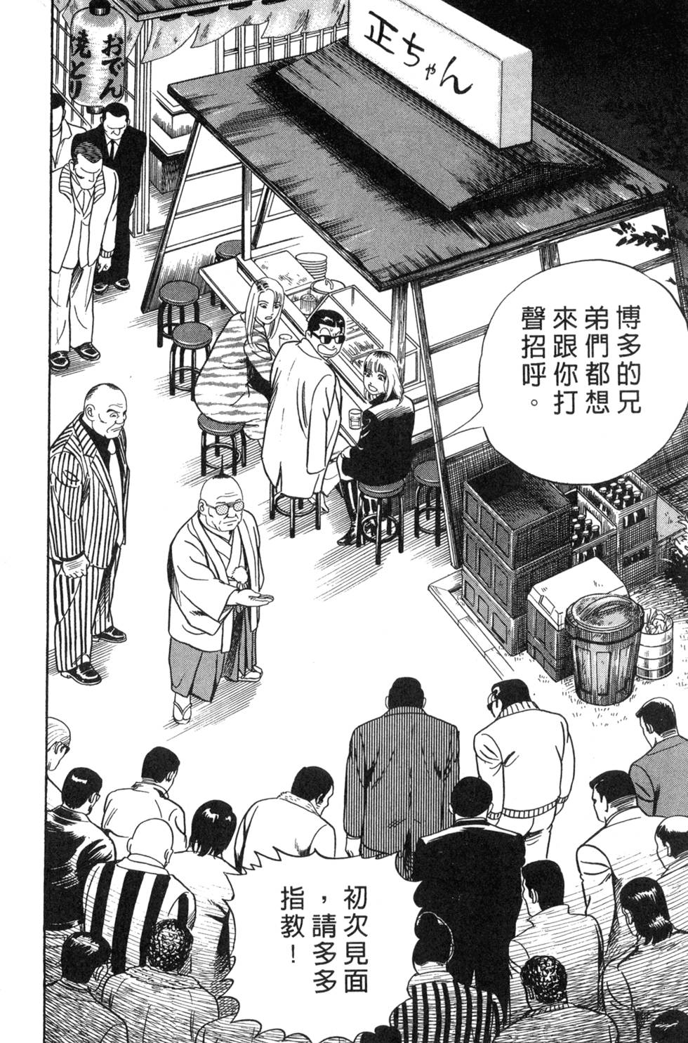 第214页