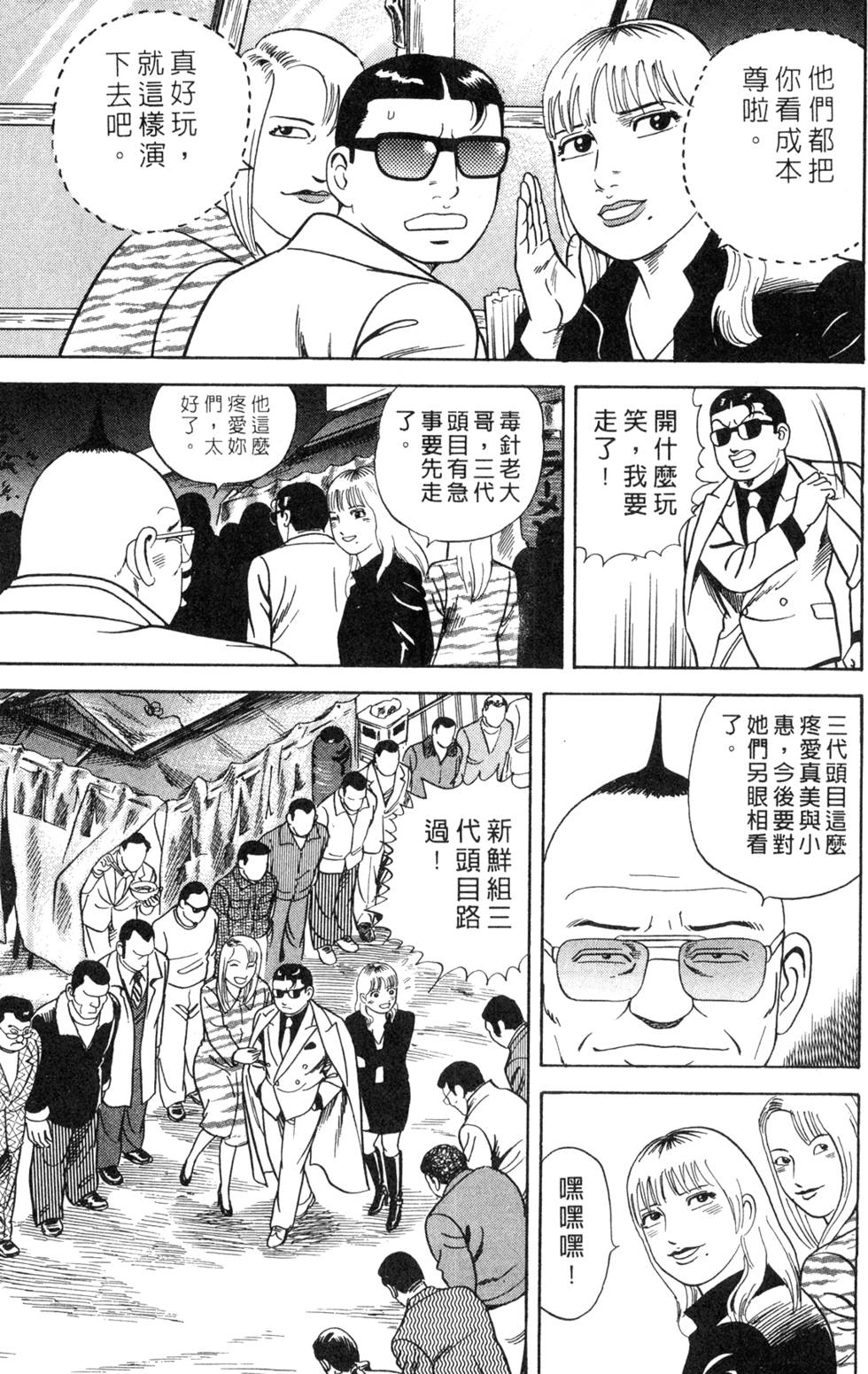 第215页