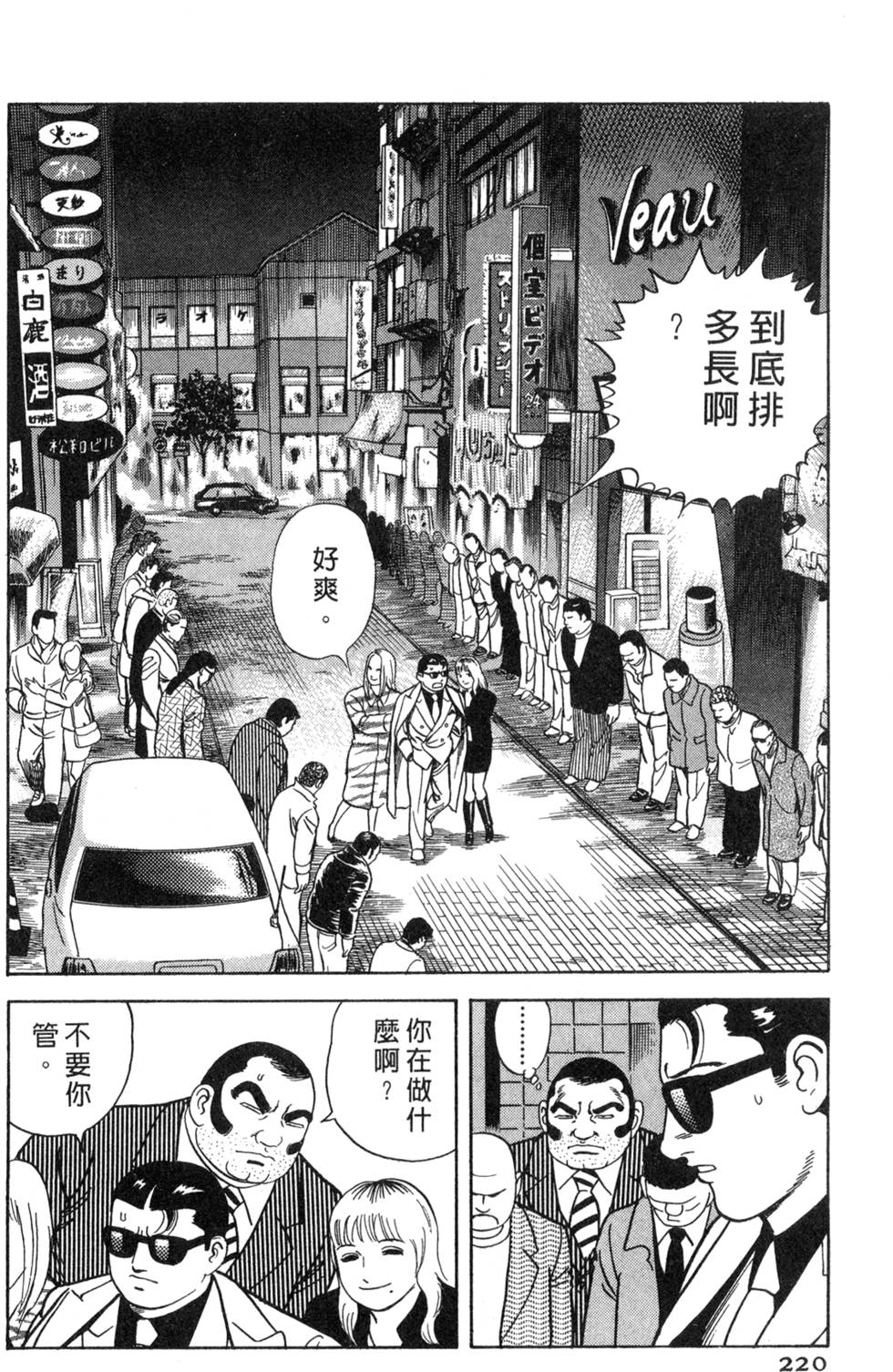 第216页