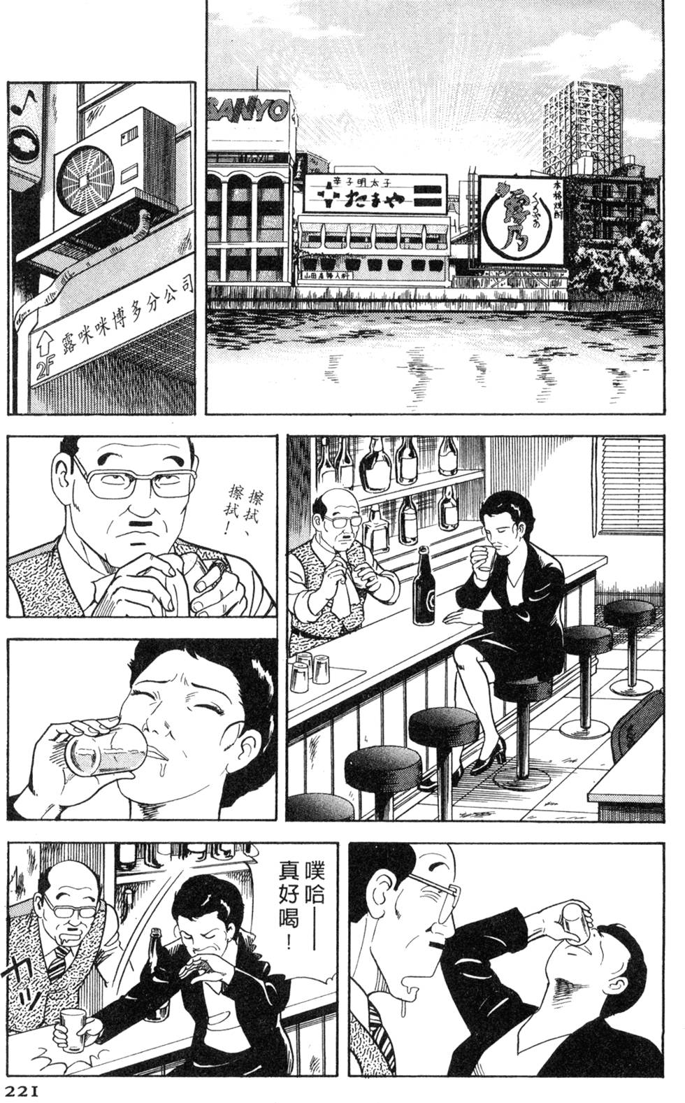 第217页