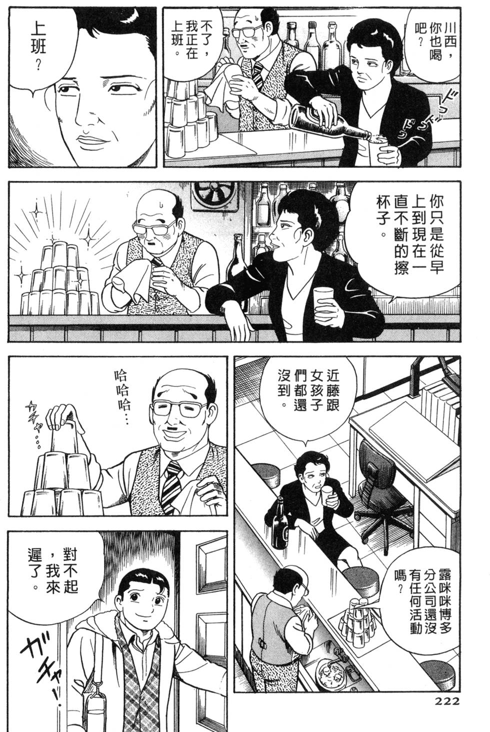 第218页