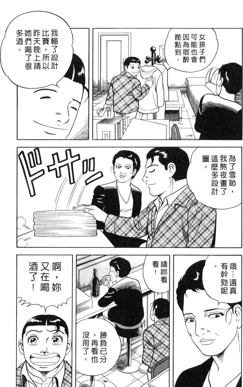 第219页