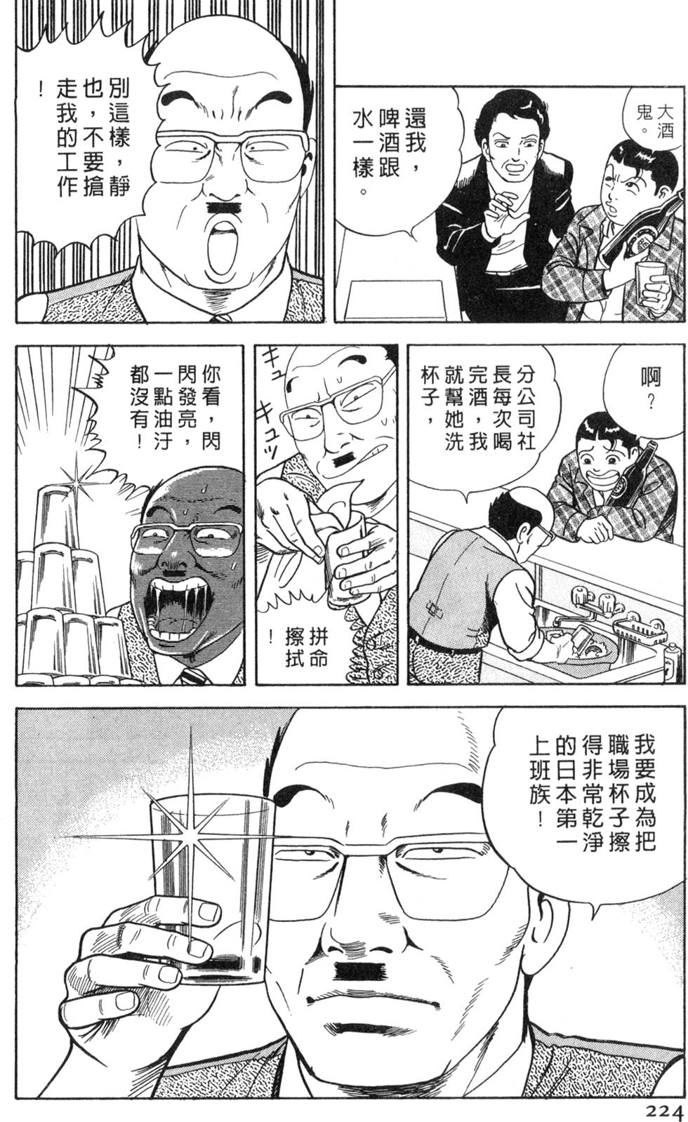 第220页