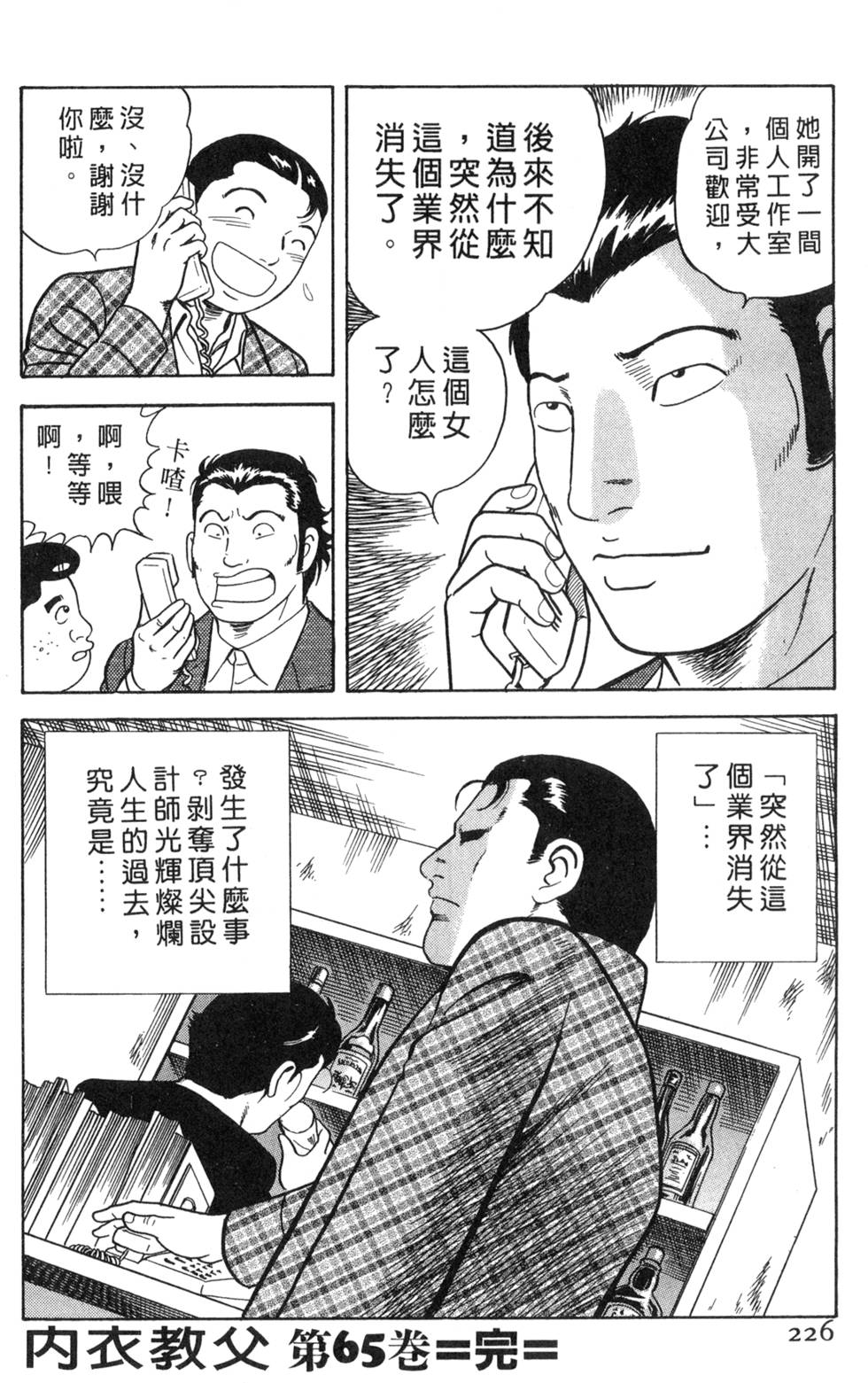第222页