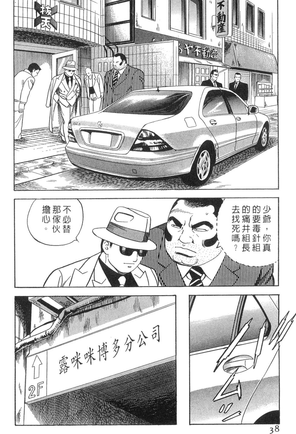 第34页