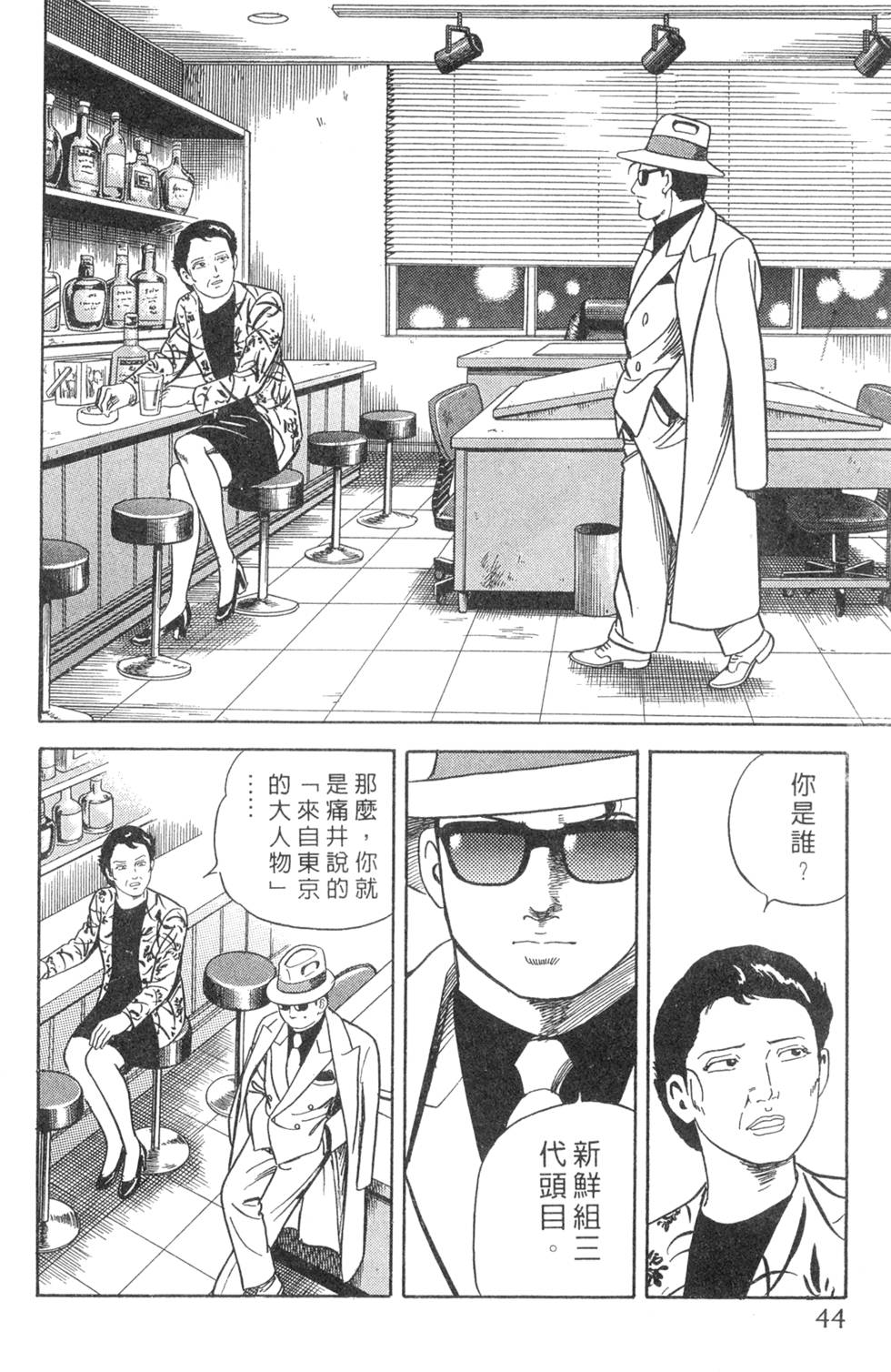 第40页