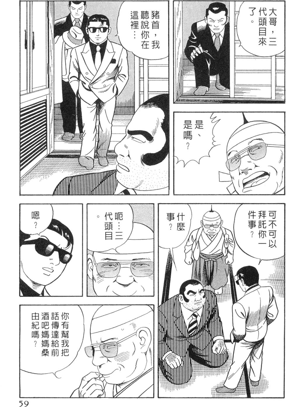 第55页