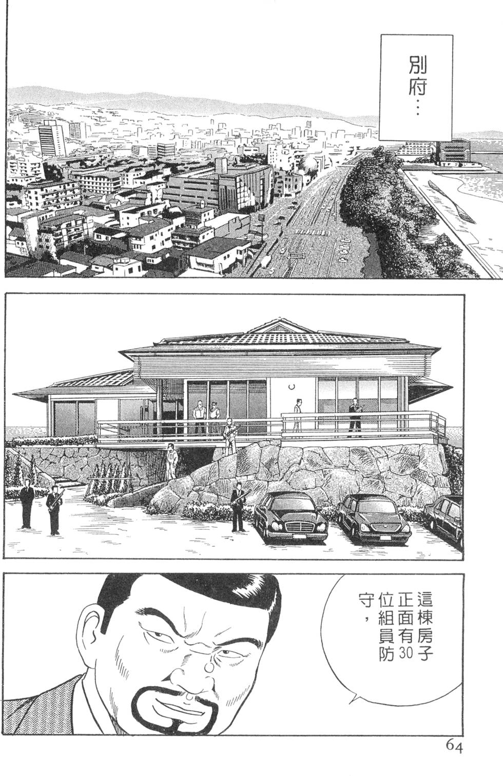第60页