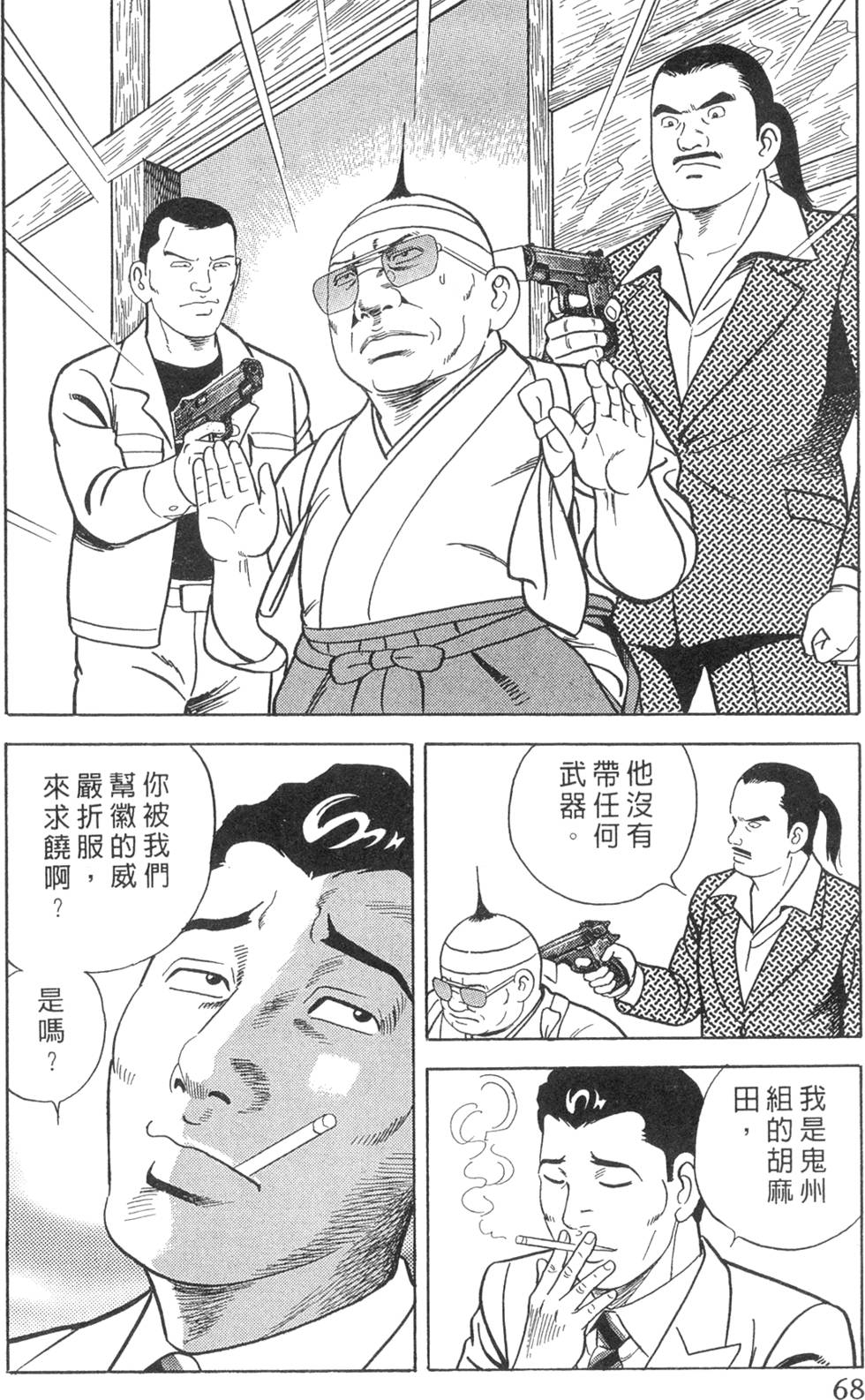 第64页