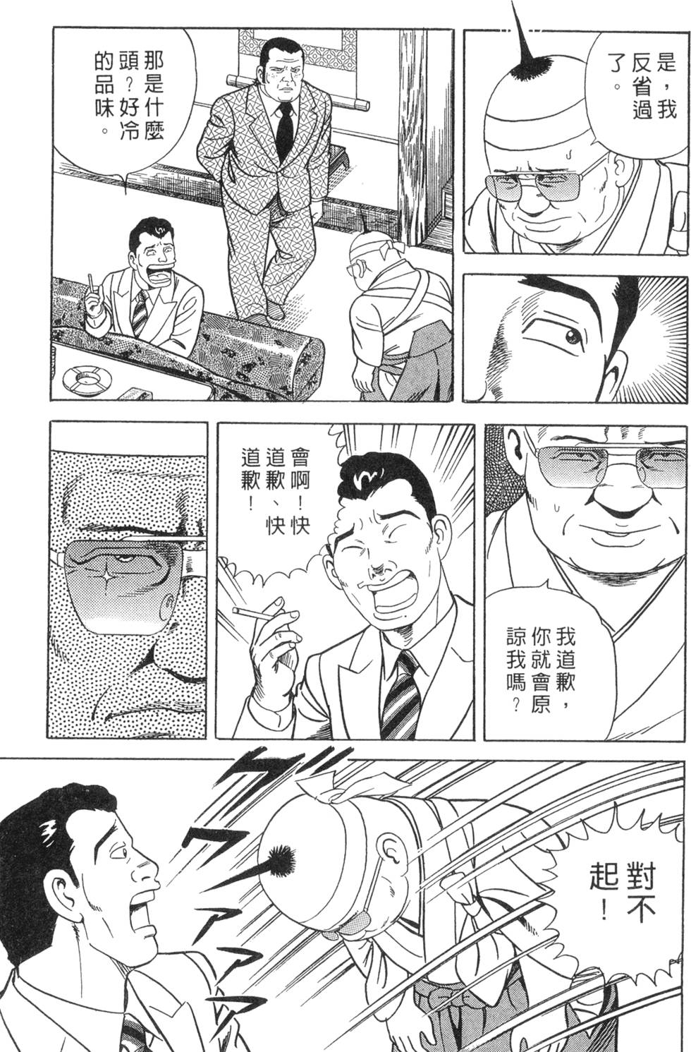 第65页