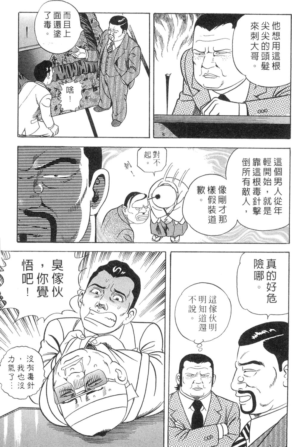 第67页