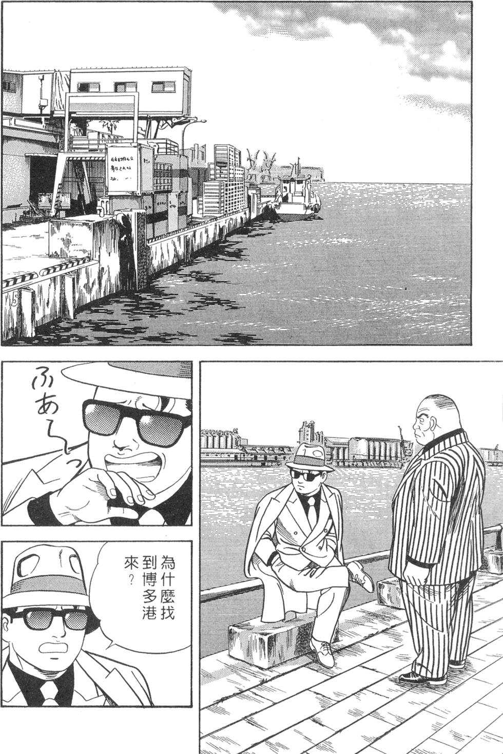 第68页