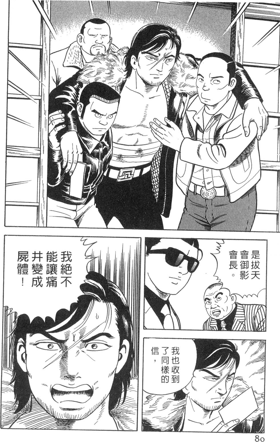 第76页