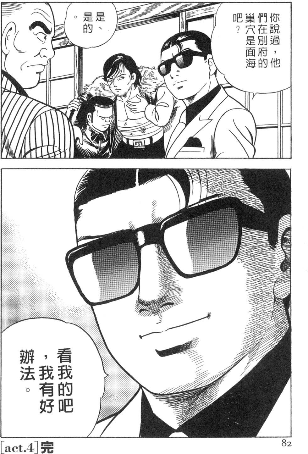 第78页