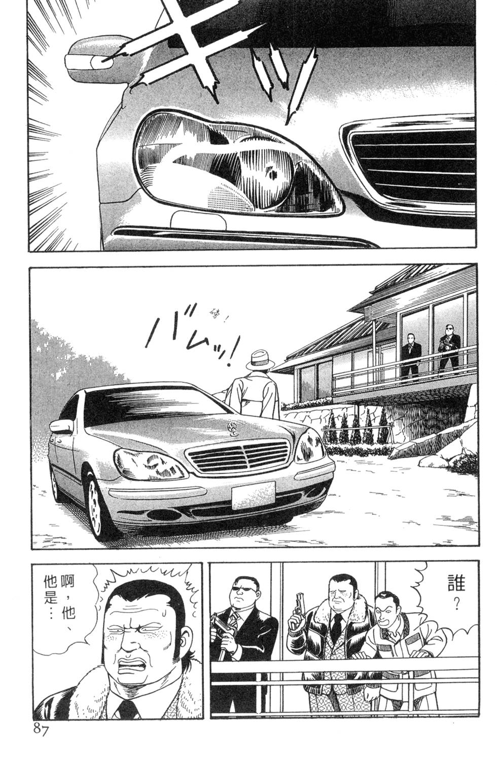 第83页