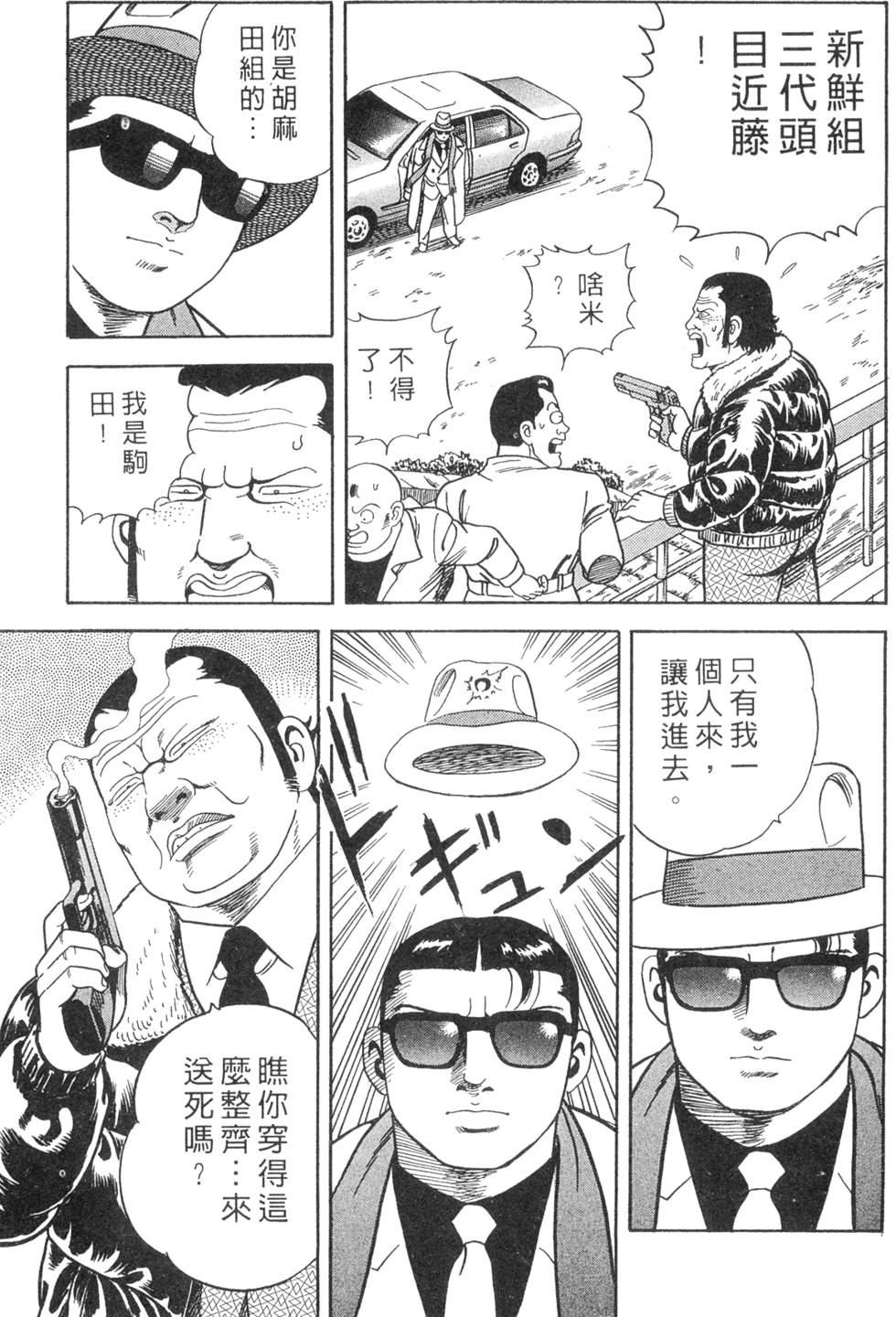 第85页