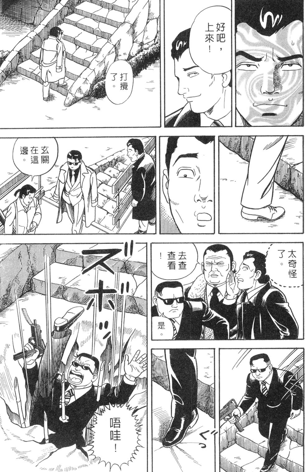 第87页