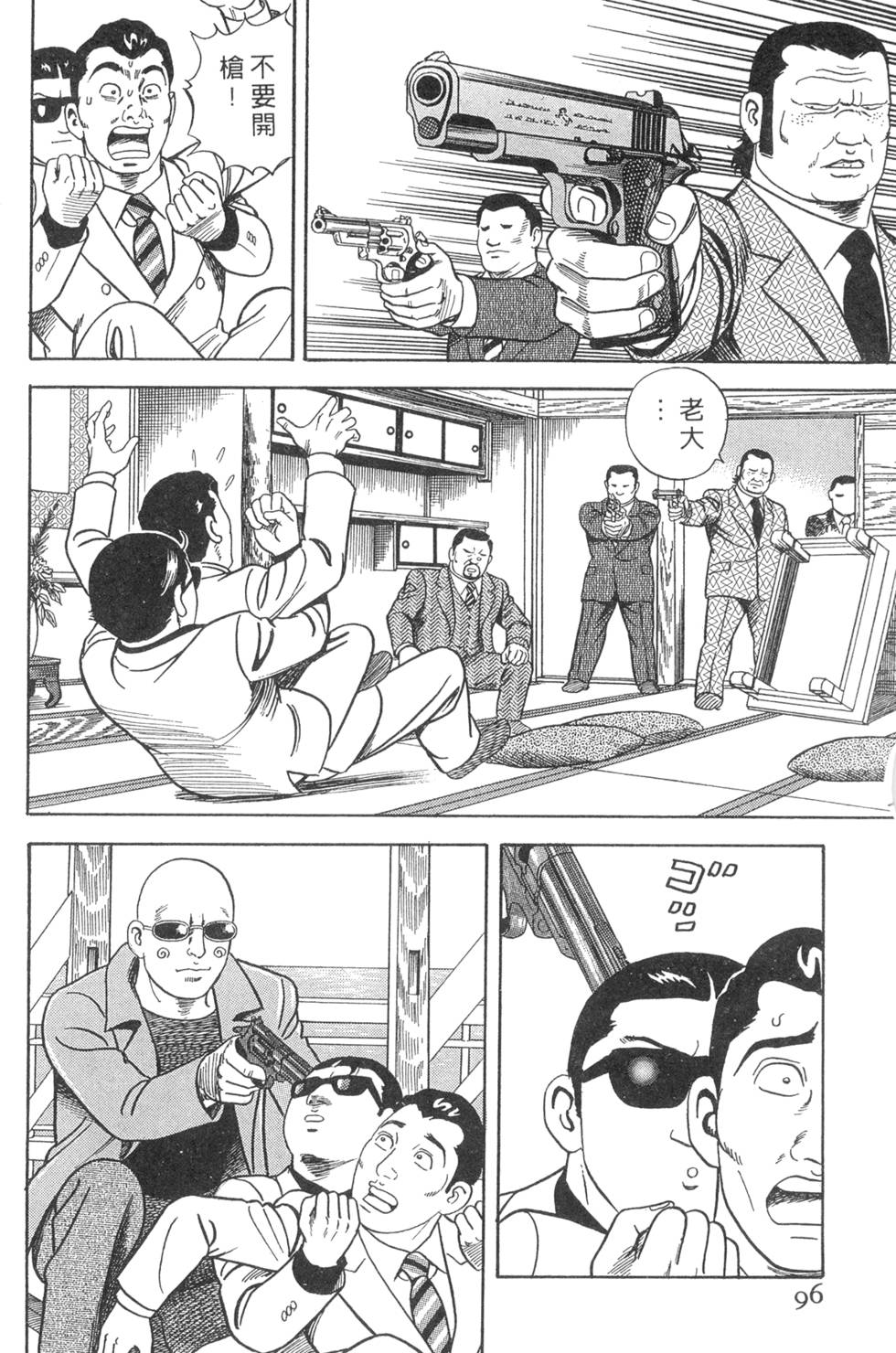 第92页
