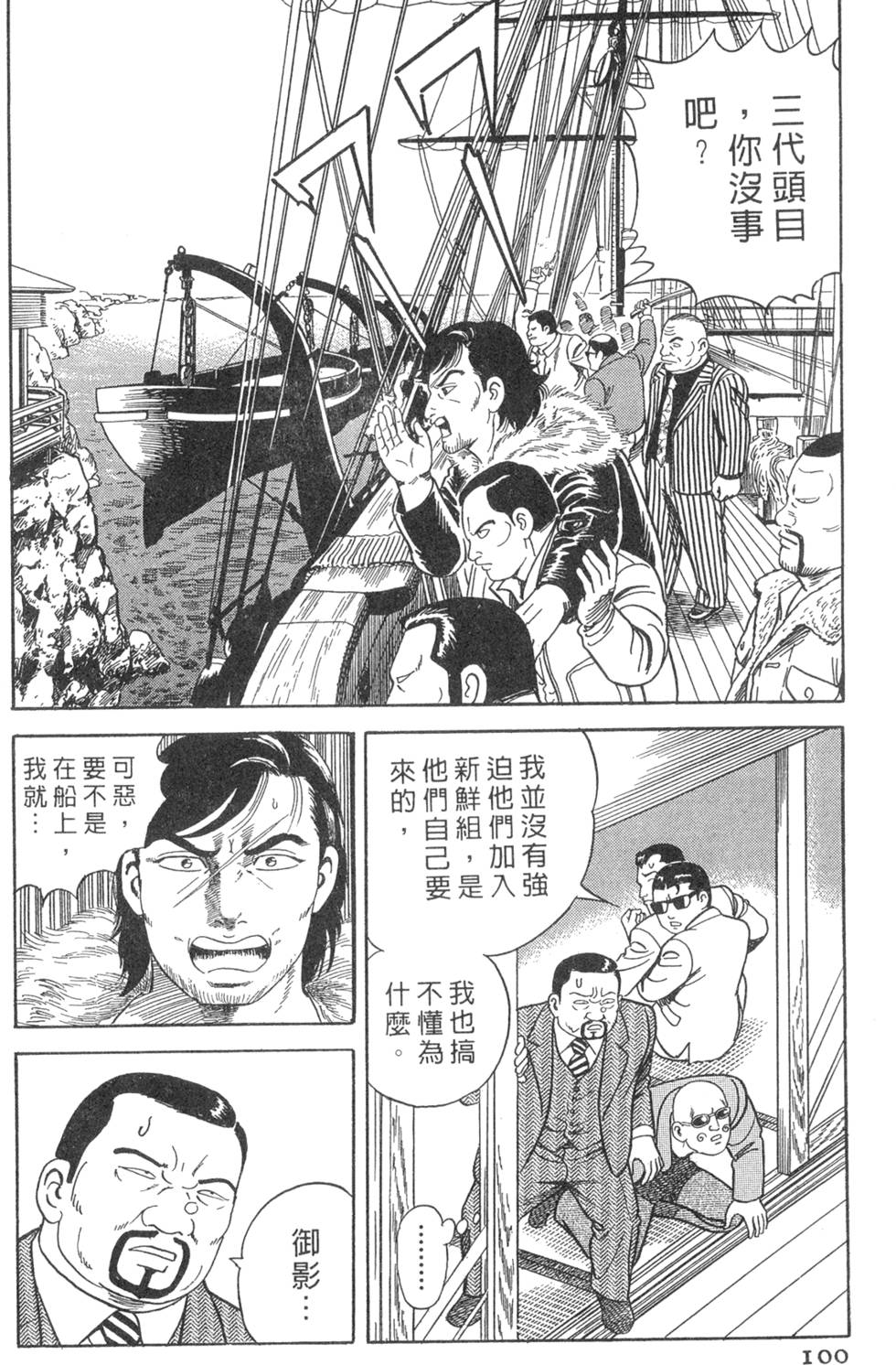 第96页