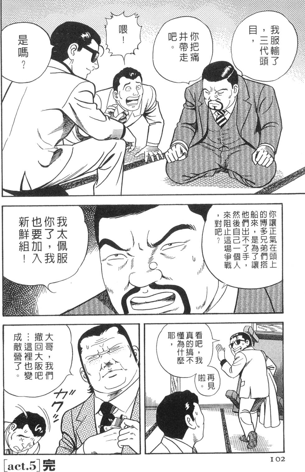 第98页